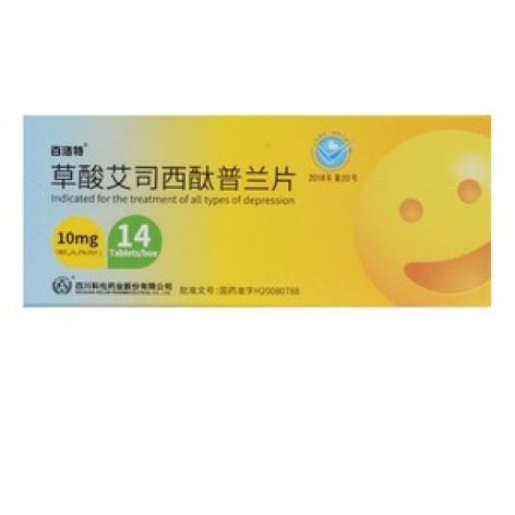 草酸艾司西酞普兰片(百洛特)包装主图 草酸艾司西酞普兰片(百洛特)包装主图