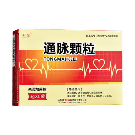 通脉颗粒(大洋)包装侧面图2