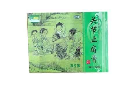 关节止痛膏(巴斯特)主图 关节止痛膏(巴斯特)主图