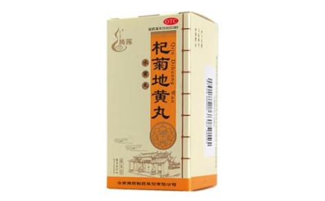 杞菊地黄丸(腾药)主图 杞菊地黄丸(腾药)主图