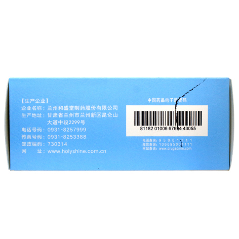 保和颗粒(和盛堂)包装侧面图4 保和颗粒(和盛堂)包装侧面图4