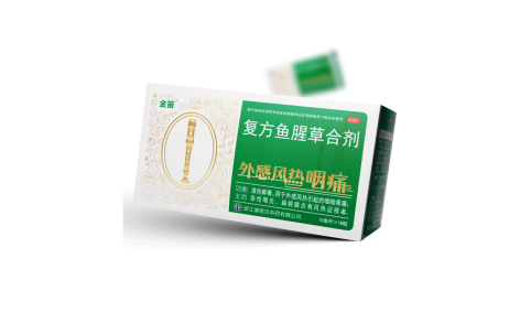 复方鱼腥草合剂(金笛)主图 复方鱼腥草合剂(金笛)主图