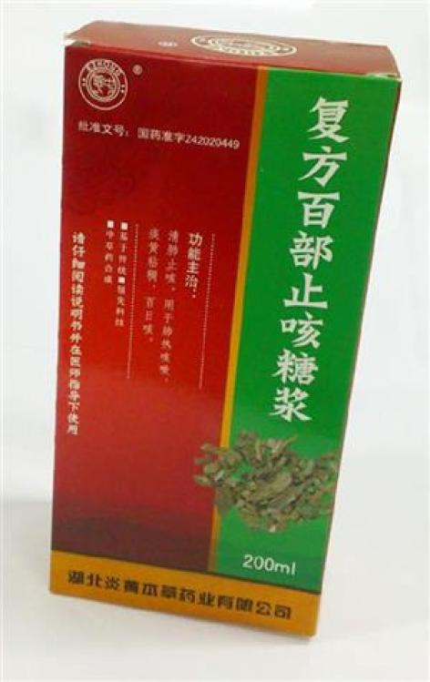 复方百部止咳糖浆(鄂中)包装主图 复方百部止咳糖浆(鄂中)包装主图