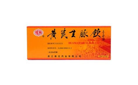 黄芪生脉饮(新光)主图