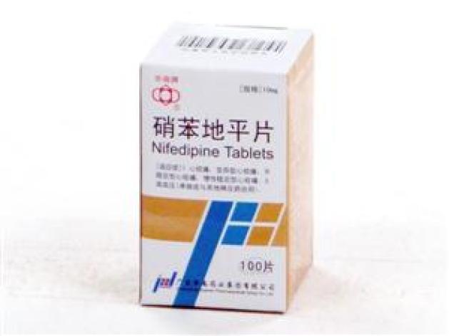 硝苯地平片(华南)包装主图 硝苯地平片(华南)包装主图