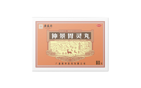 仲景胃灵丸(廣盛原)主图