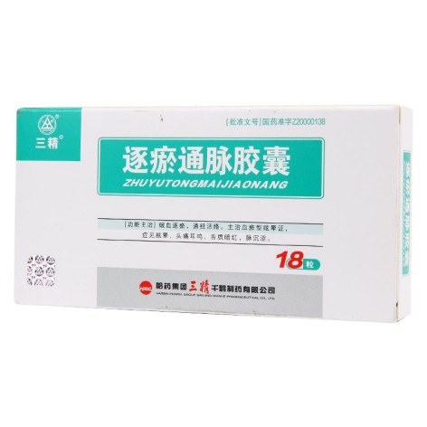 逐瘀通脉胶囊(三精)包装侧面图2 逐瘀通脉胶囊(三精)包装侧面图2