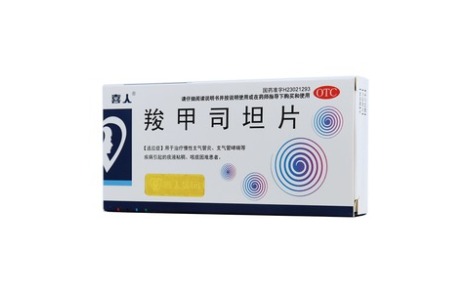 羧甲司坦片(喜人)主图 羧甲司坦片(喜人)主图