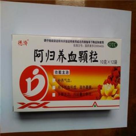 阿归养血颗粒(振霖)包装主图 阿归养血颗粒(振霖)包装主图