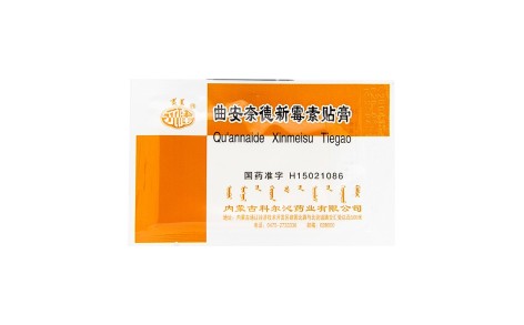 曲安奈德新霉素贴膏(永健)主图 曲安奈德新霉素贴膏(永健)主图