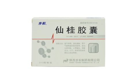 仙桂胶囊(步長)主图