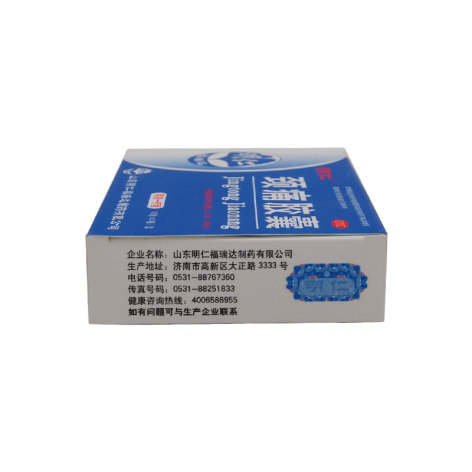 颈痛胶囊(明仁)包装侧面图3 颈痛胶囊(明仁)包装侧面图3