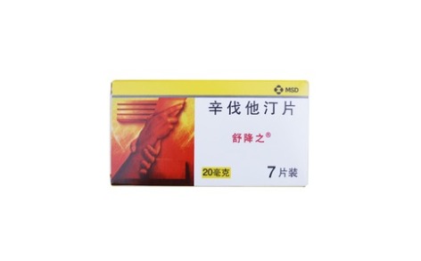 辛伐他汀片(舒降之)主图