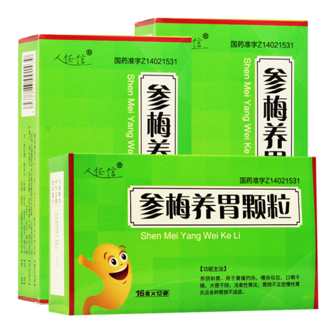 参梅养胃颗粒(人任信)包装侧面图2 参梅养胃颗粒(人任信)包装侧面图2