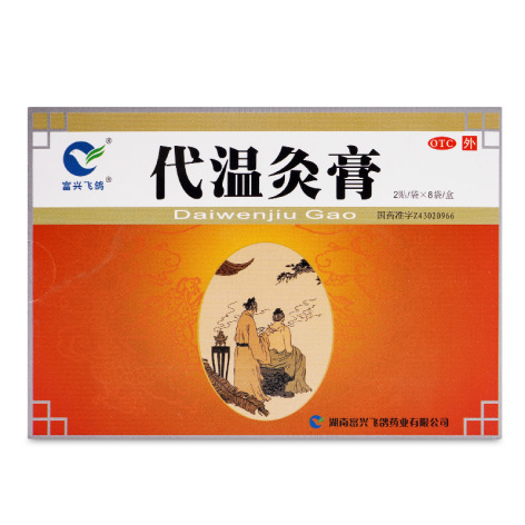 代温灸膏(富兴飞鸽)包装主图 代温灸膏(富兴飞鸽)包装主图