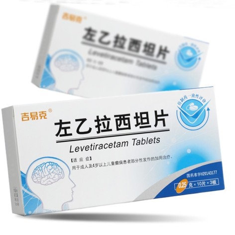 左乙拉西坦片(吉易克)包装主图 左乙拉西坦片(吉易克)包装主图