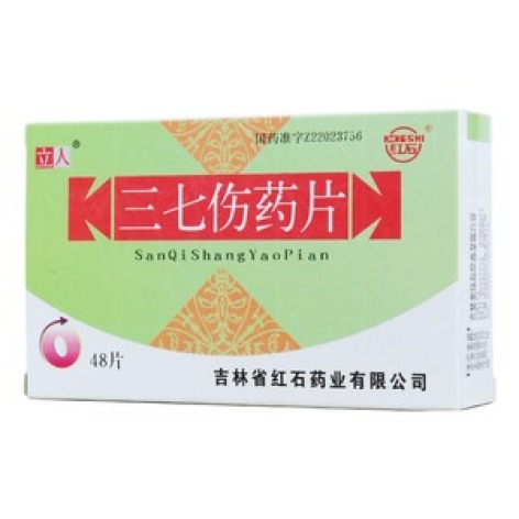 三七伤药片(立人)包装主图 三七伤药片(立人)包装主图