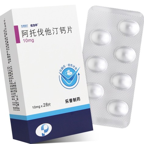 阿托伐他汀钙片(优力平)包装侧面图2