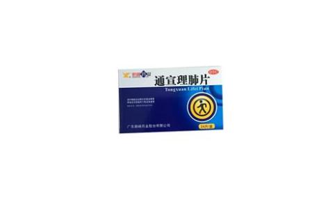 通宣理肺片(新峰)主图 通宣理肺片(新峰)主图