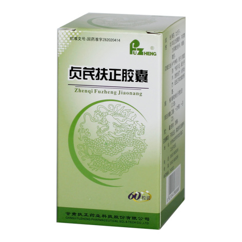 贞芪扶正胶囊(扶正)包装侧面图2 贞芪扶正胶囊(扶正)包装侧面图2