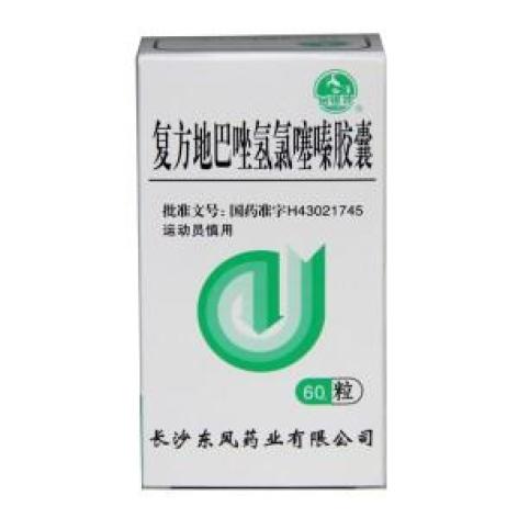 复方地巴唑氢氯噻嗪胶囊(东风)包装主图 复方地巴唑氢氯噻嗪胶囊(东风)包装主图