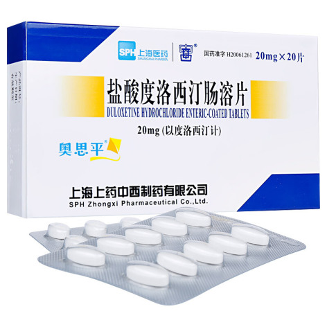 盐酸度洛西汀肠溶片(奥思平)包装主图 盐酸度洛西汀肠溶片(奥思平)包装主图
