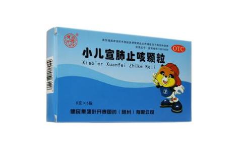 小儿宣肺止咳颗粒(健民)主图 小儿宣肺止咳颗粒(健民)主图