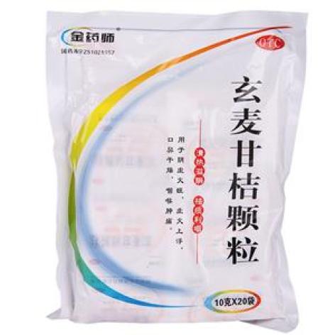 玄麦甘桔颗粒(金药师)包装主图 玄麦甘桔颗粒(金药师)包装主图