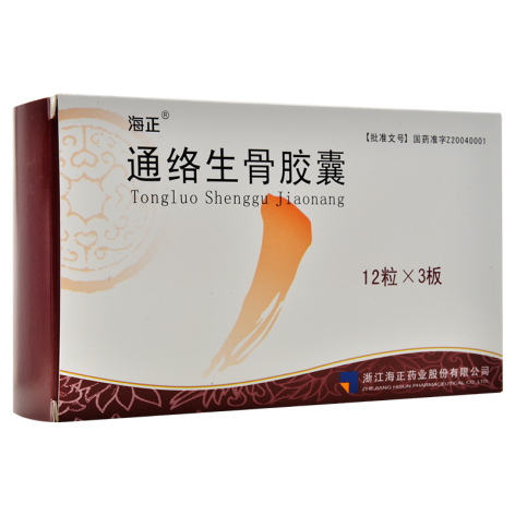 通络生骨胶囊(海正)包装主图 通络生骨胶囊(海正)包装主图