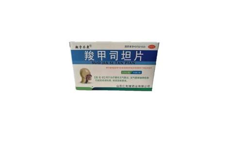 羧甲司坦片(仁和堂)主图 羧甲司坦片(仁和堂)主图