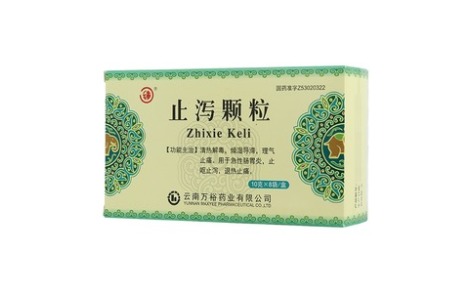 止泻颗粒(万裕)主图 止泻颗粒(万裕)主图