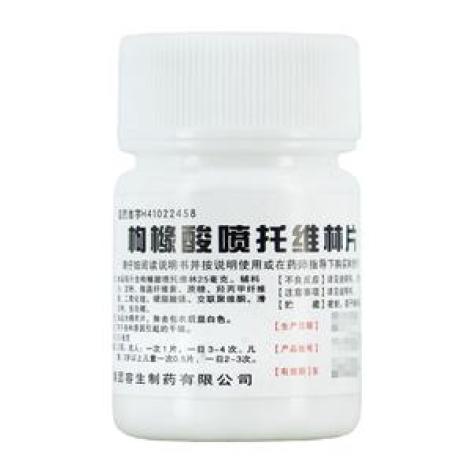 枸橼酸喷托维林片(天武)包装主图 枸橼酸喷托维林片(天武)包装主图