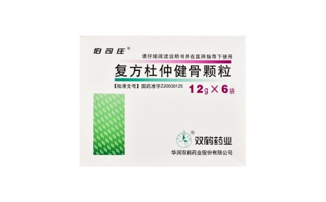 复方杜仲健骨颗粒(伯司庄)主图 复方杜仲健骨颗粒(伯司庄)主图