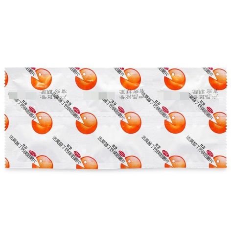 法莫替丁钙镁咀嚼片(仕卫)包装侧面图3