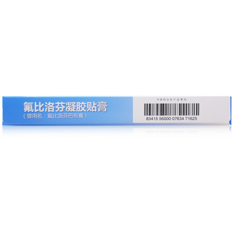 氟比洛芬凝胶贴膏(泽普思)包装侧面图4 氟比洛芬凝胶贴膏(泽普思)包装侧面图4