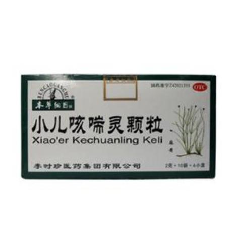 小儿咳喘灵颗粒(李时珍)包装主图 小儿咳喘灵颗粒(李时珍)包装主图