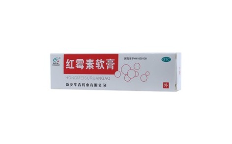 红霉素软膏(恒久远)主图 红霉素软膏(恒久远)主图