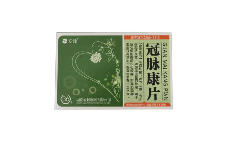 冠脉康片(安邦)主图 冠脉康片(安邦)主图