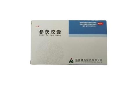 参茯胶囊(芯畅)主图 参茯胶囊(芯畅)主图