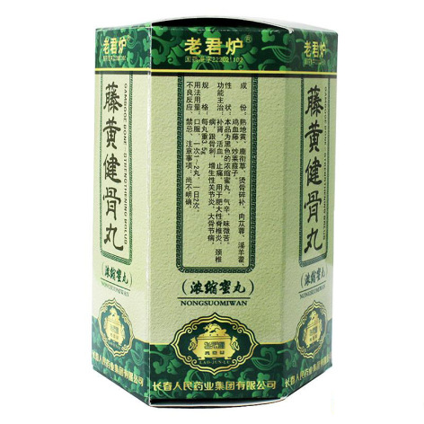 藤黄健骨丸(老君炉)包装侧面图2 藤黄健骨丸(老君炉)包装侧面图2