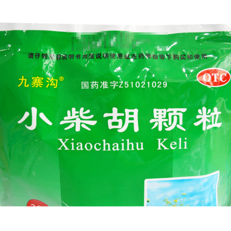小柴胡颗粒(九寨沟)包装侧面图2 小柴胡颗粒(九寨沟)包装侧面图2