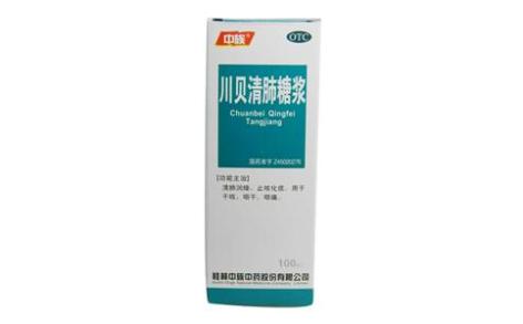 川贝清肺糖浆(中族)主图 川贝清肺糖浆(中族)主图