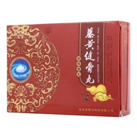 藤黄健骨丸(银河)包装主图 藤黄健骨丸(银河)包装主图