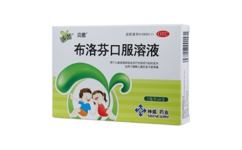 布洛芬口服溶液(神威)主图 布洛芬口服溶液(神威)主图