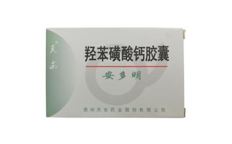 羟苯磺酸钙胶囊(安多明)主图 羟苯磺酸钙胶囊(安多明)主图