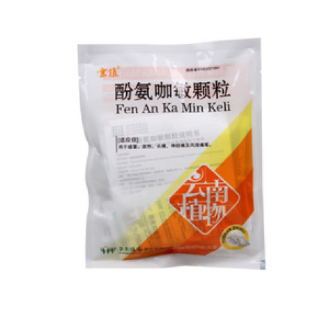 酚氨咖敏颗粒(植物药业)包装主图 酚氨咖敏颗粒(植物药业)包装主图
