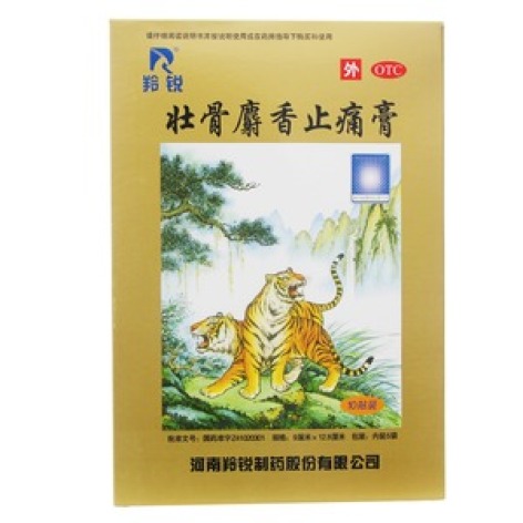 壮骨麝香止痛膏(羚锐)包装主图 壮骨麝香止痛膏(羚锐)包装主图