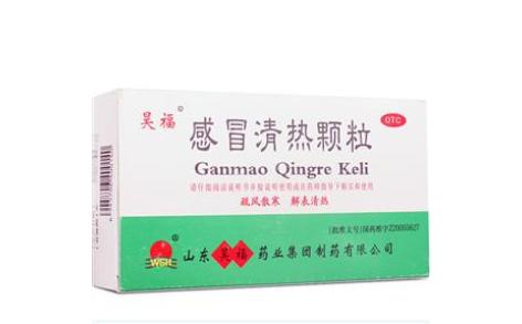 感冒清热颗粒(昊福)主图