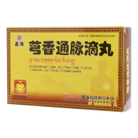芎香通脉滴丸(晶珠)包装主图 芎香通脉滴丸(晶珠)包装主图