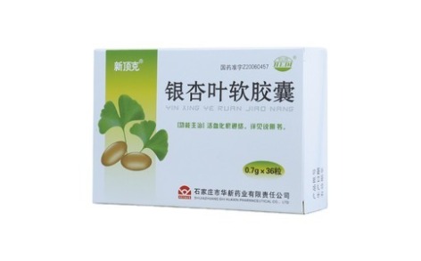 银杏叶软胶囊(新顶克)主图 银杏叶软胶囊(新顶克)主图